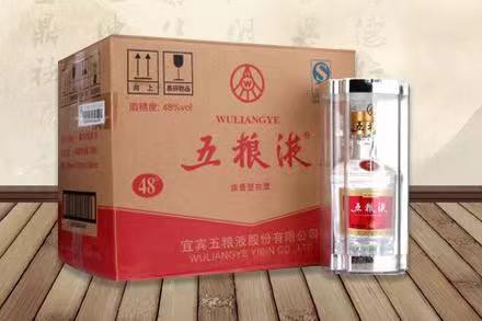 沙嘴街道五粮液回收